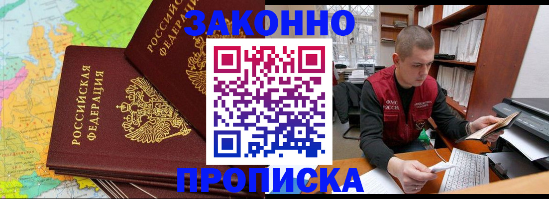 регистрация для дет. сада в Тольятти