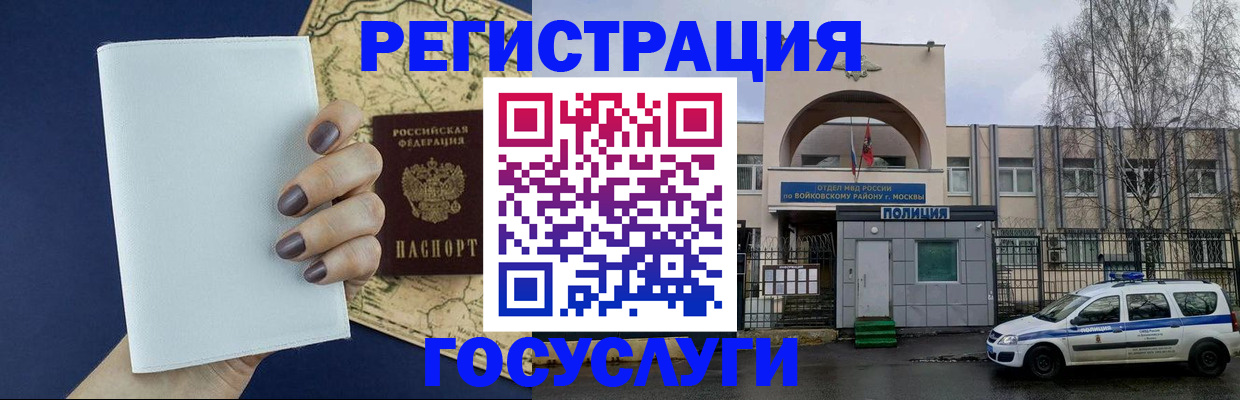 регистрация для дет. сада в Тольятти